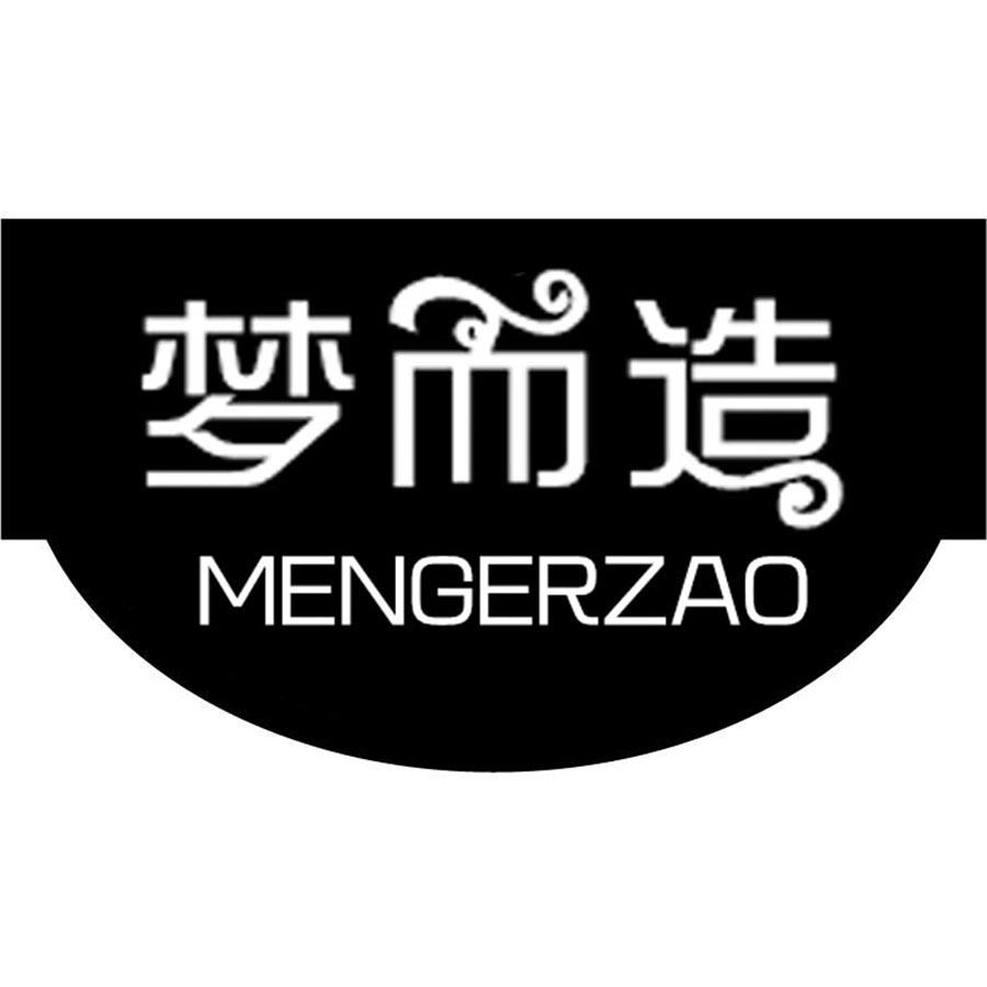 梦而造
MENGERZAO