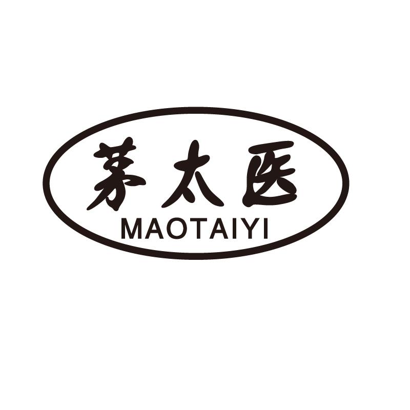 茅太医