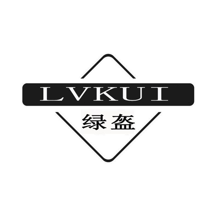 绿盔
LVKUI