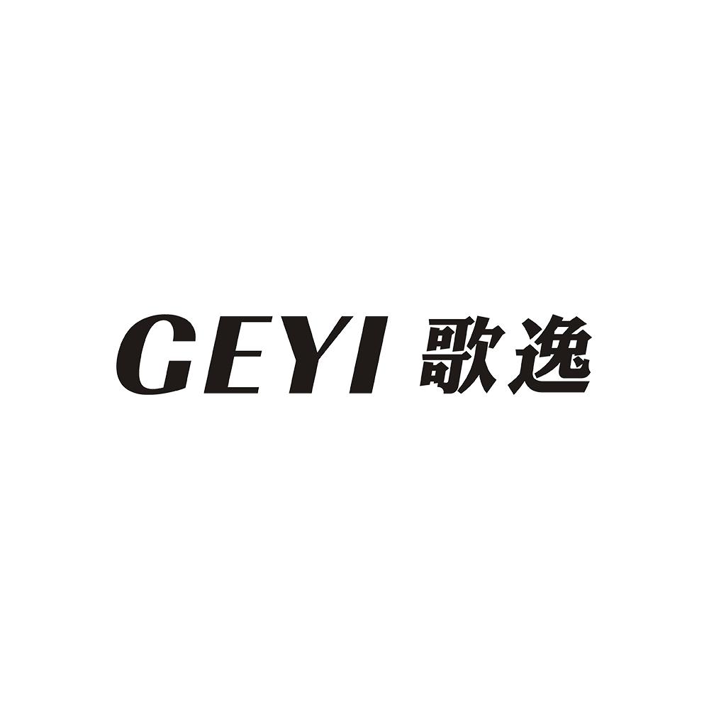 歌逸 