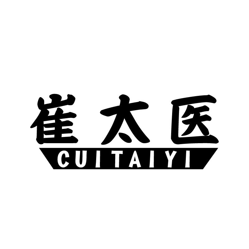 崔太医+拼音