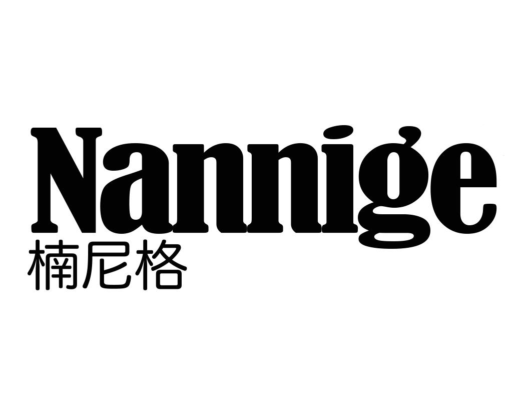 楠尼格Nannige