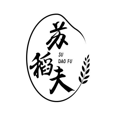 苏稻夫;SUDAOFU