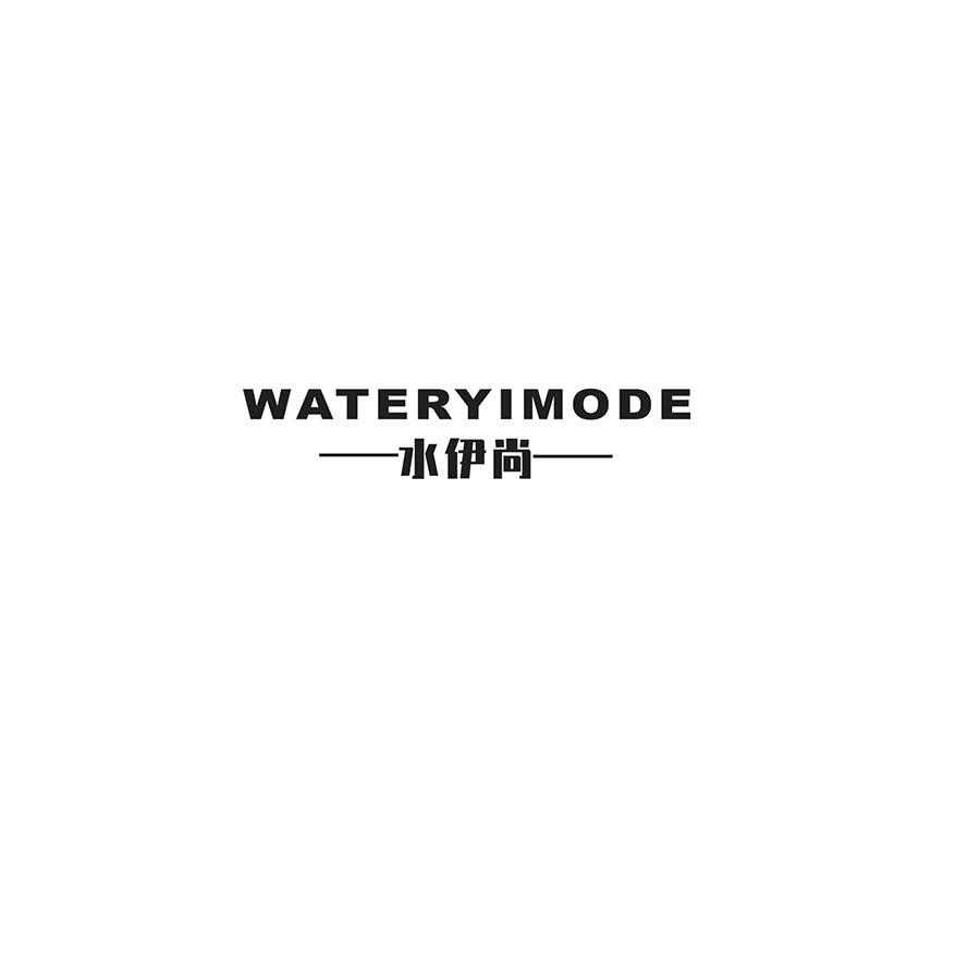 水伊尚 
WATERYIMODE