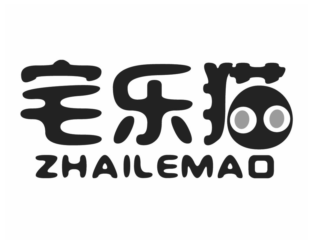 宅乐猫ZHAILEMAO