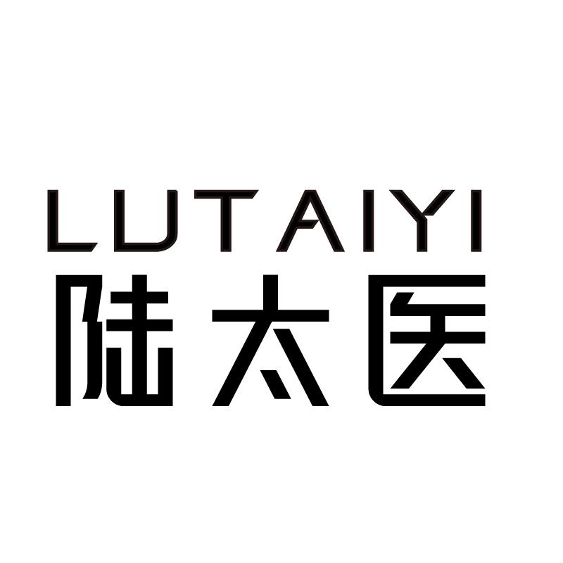 陆太医+拼音