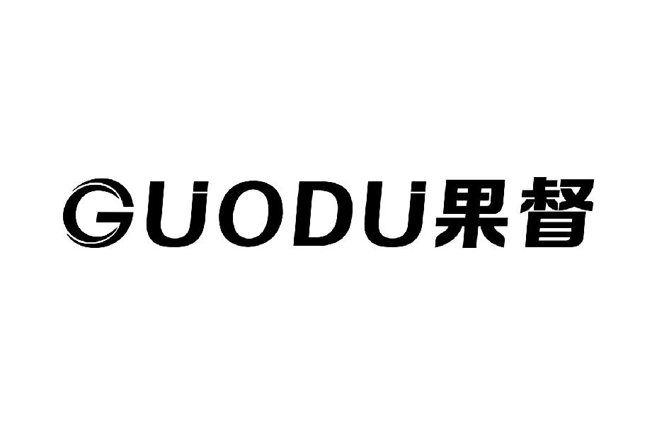 果督