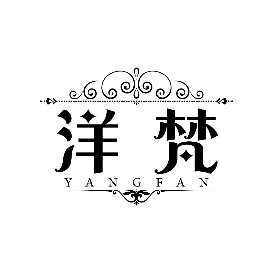 洋梵
YANGFAN