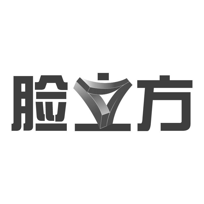 脸立方