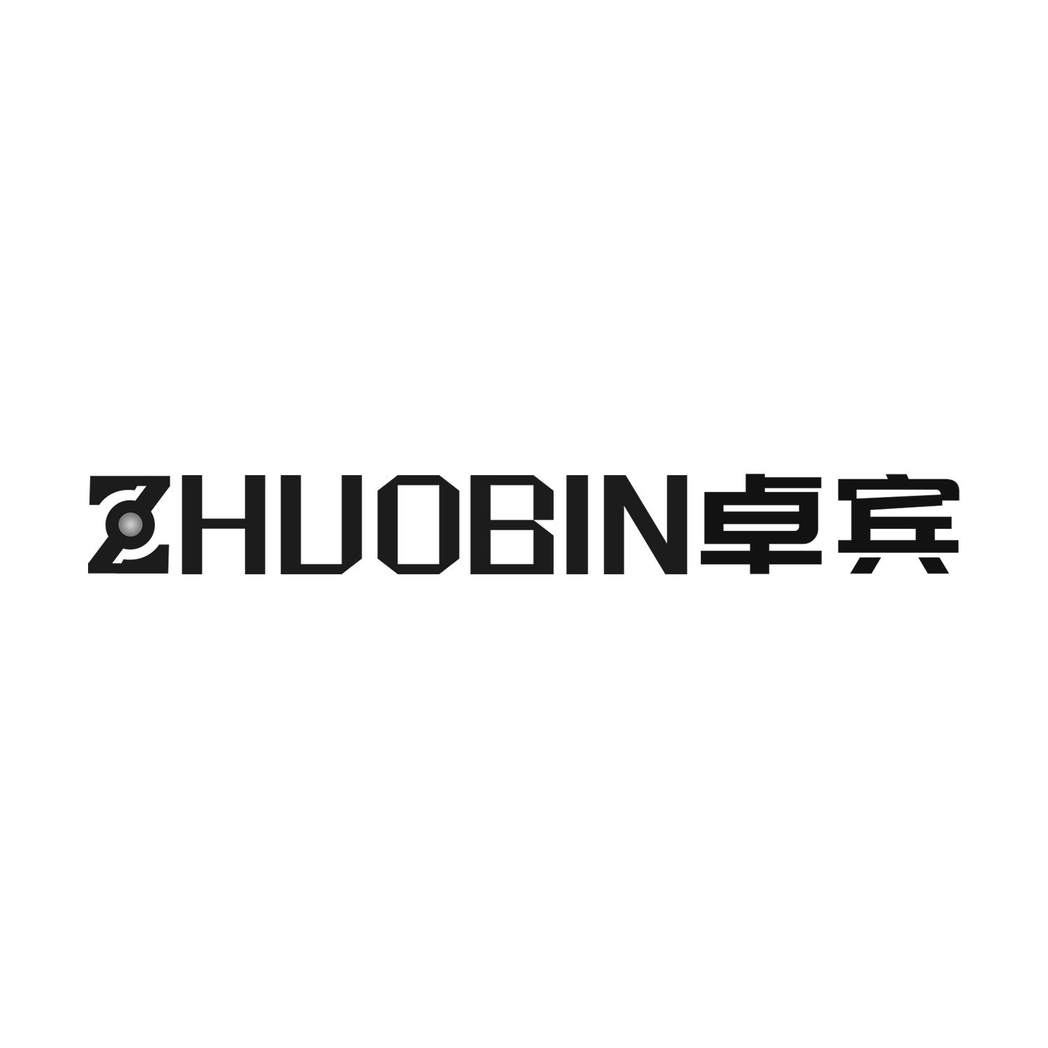 卓宾
ZHUOBIN