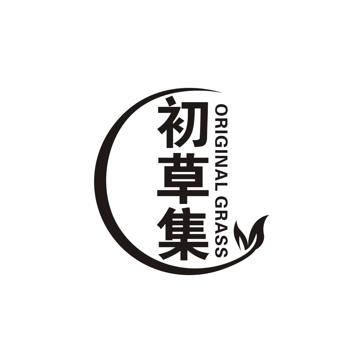初草集
ORIGINALGRASS
