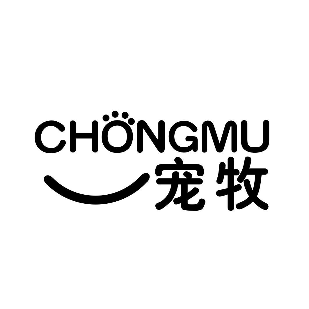 宠牧CHONGMU