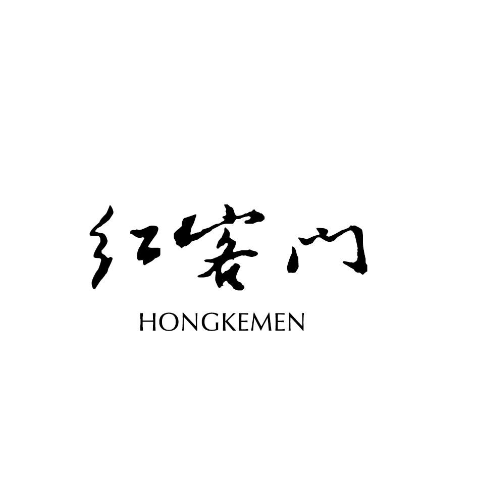 红客门