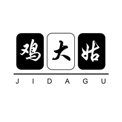 鸡大姑