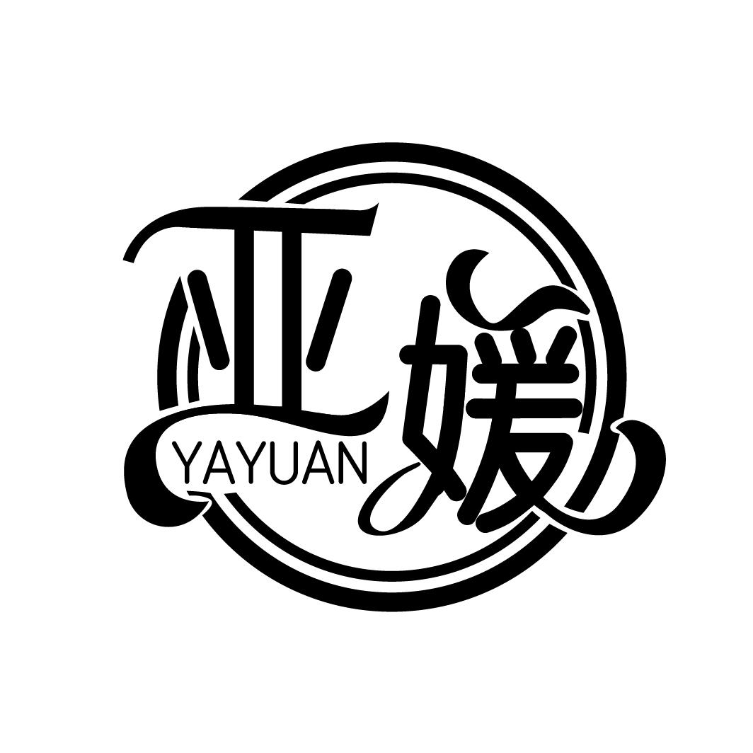 亚媛

YAYUAN