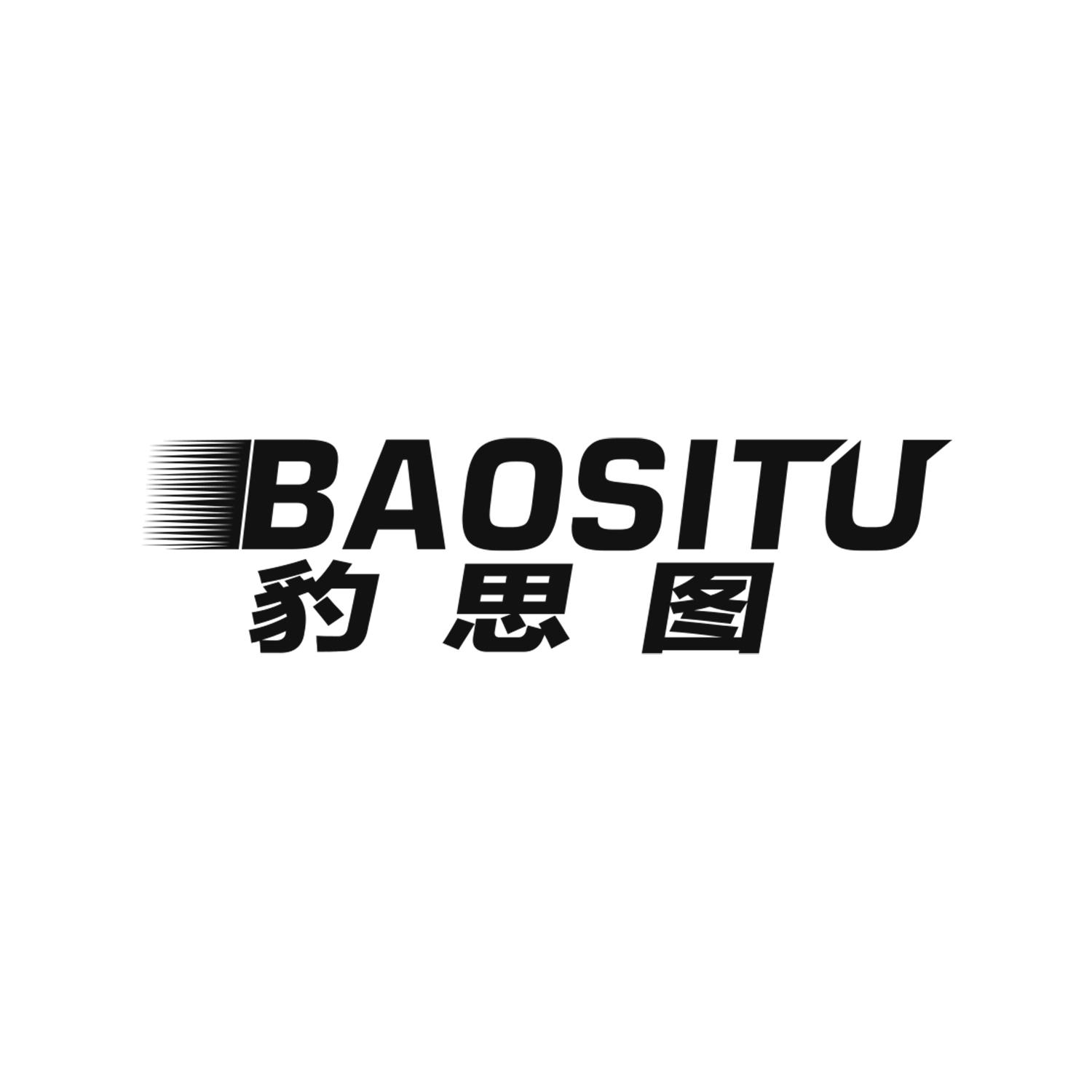 豹思图
BaoSiTu