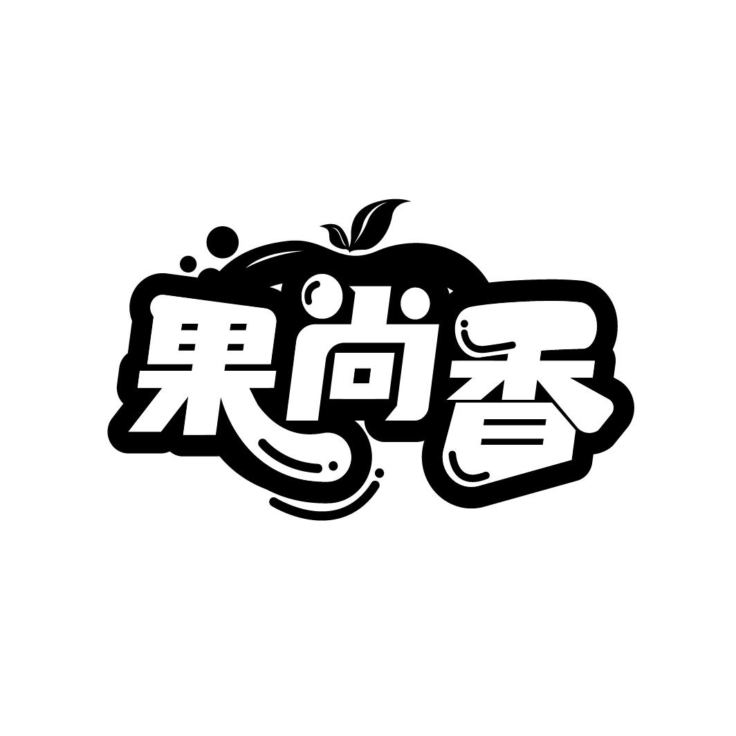 果尚香
