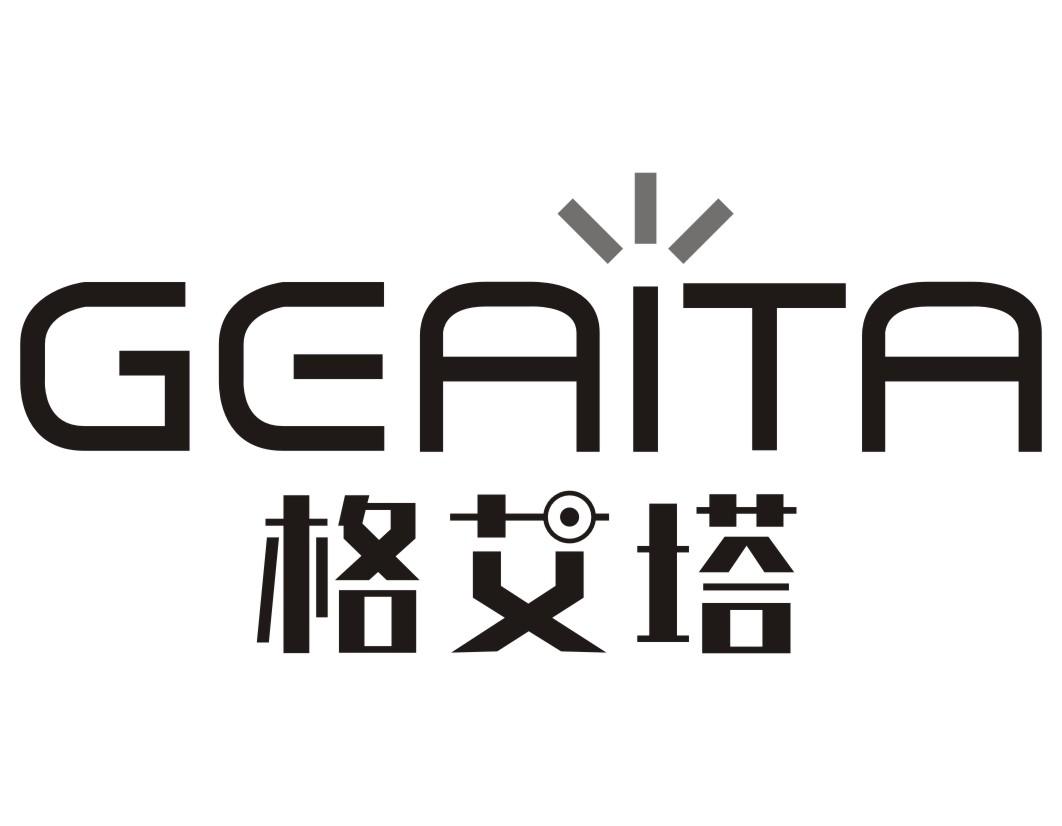 格艾塔GEAITA