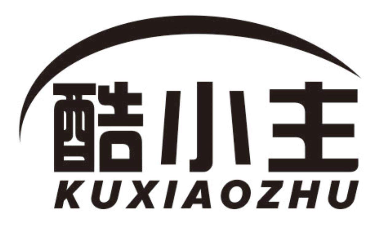 酷小主kuxiaozhu