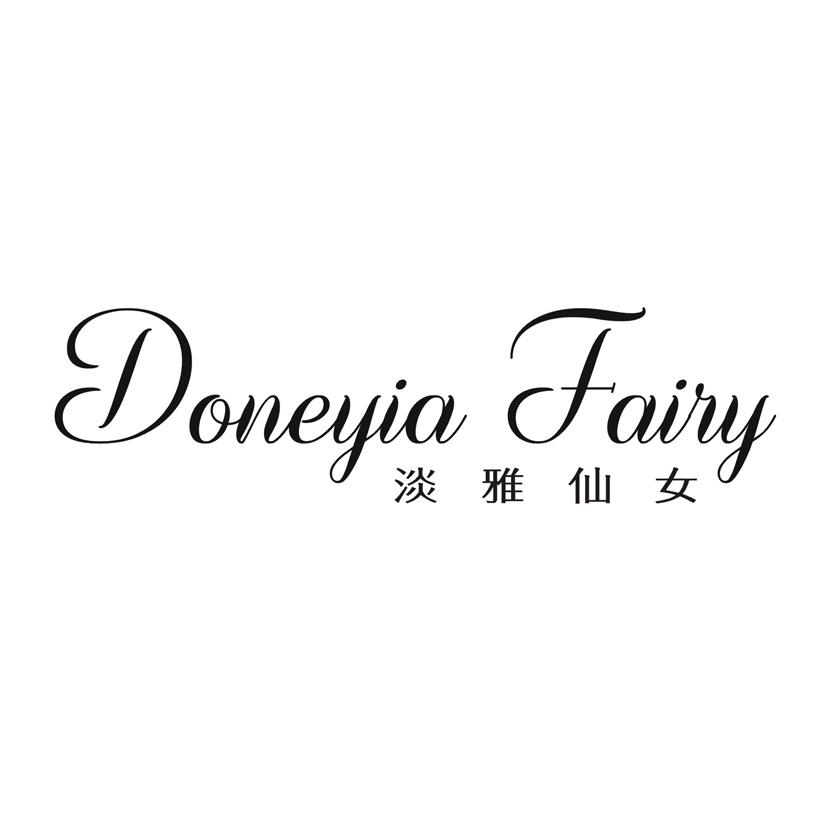 淡雅仙女 DONEYIA FAIRY