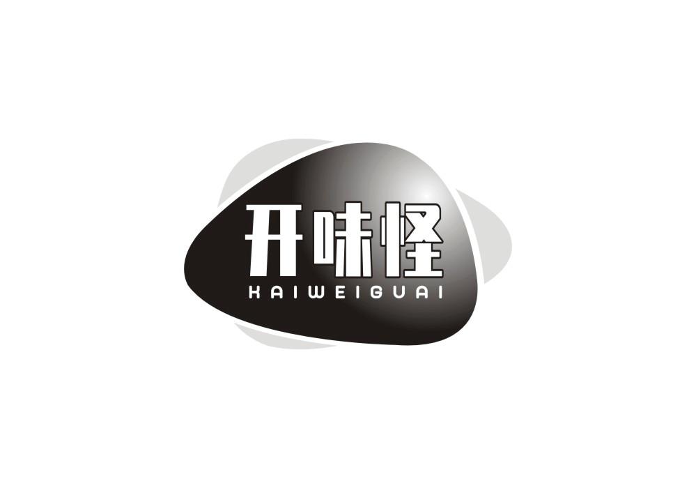 开味怪
