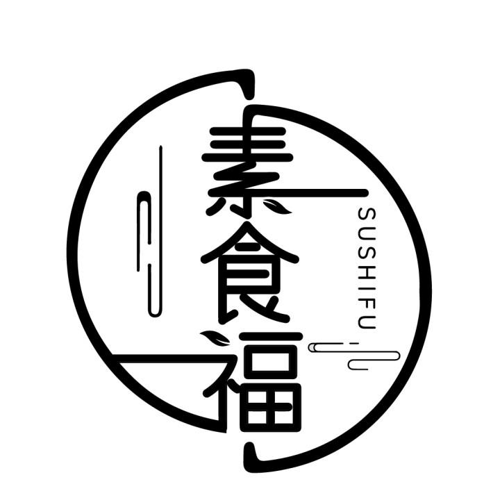 素食福
SUSHIFU