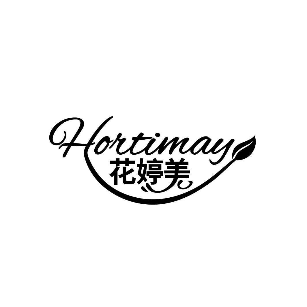 花婷美
HORTIMAY