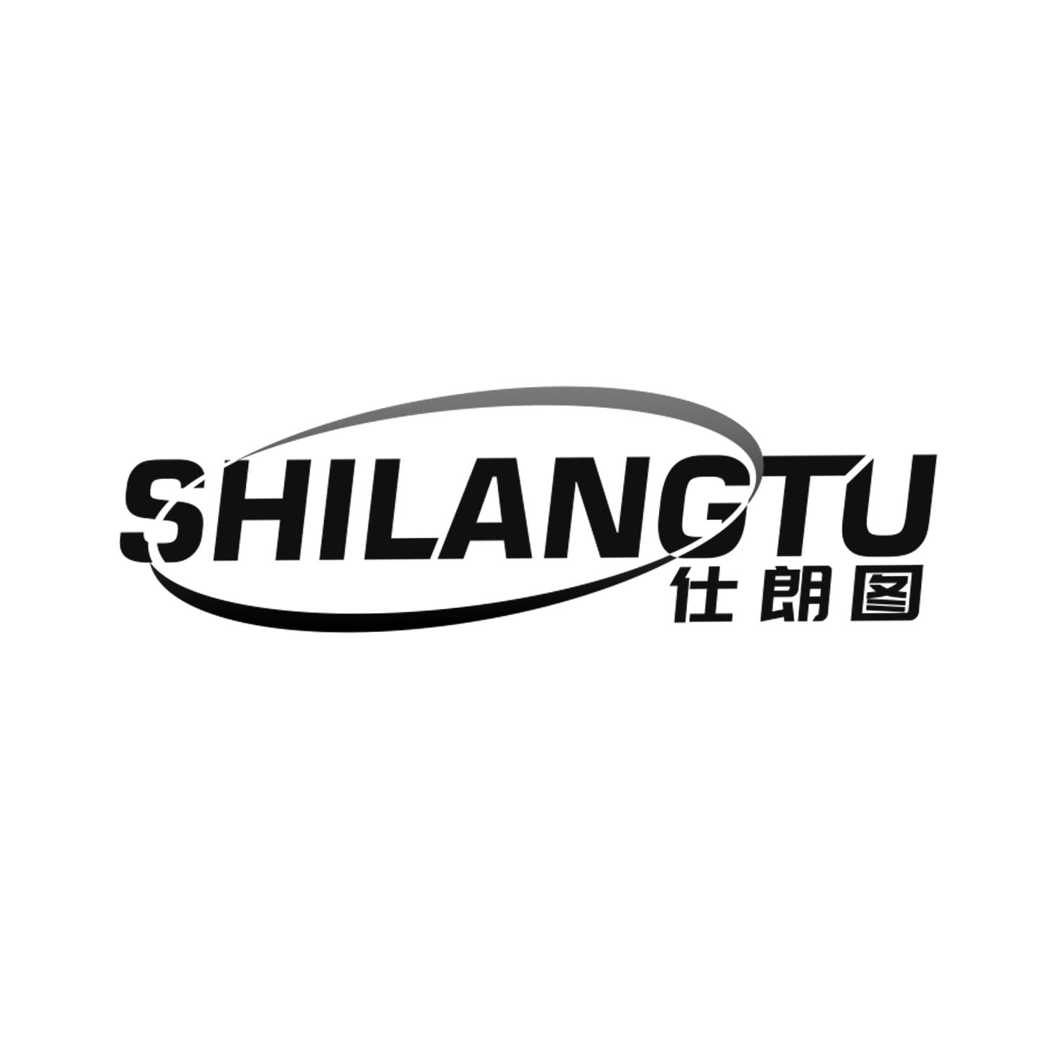 仕朗图
SHILANGTU