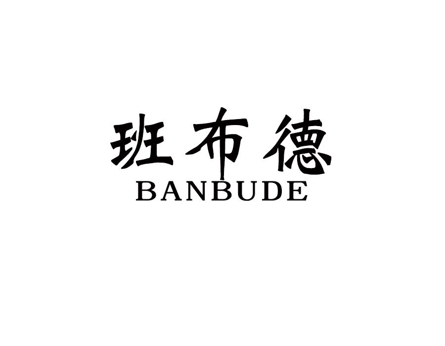 班布德