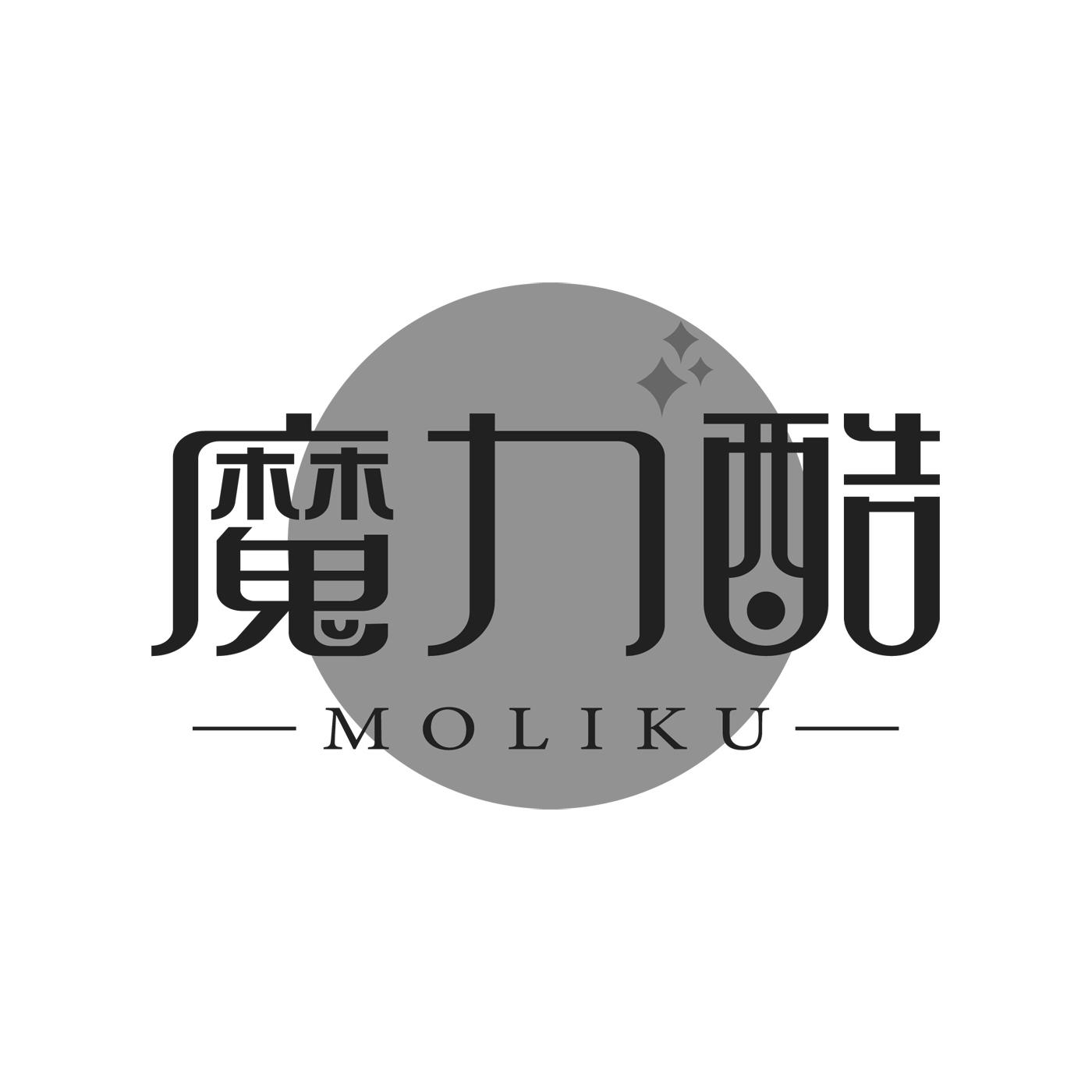 魔力酷MOLIKU