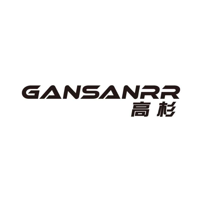 高杉 GANSANRR