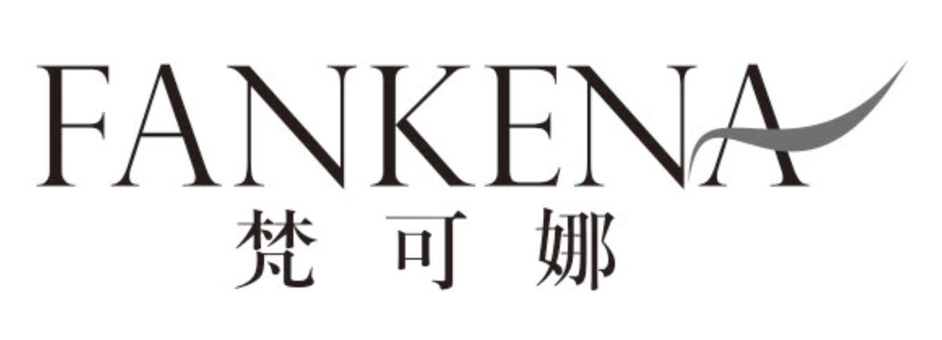 梵可娜fankena