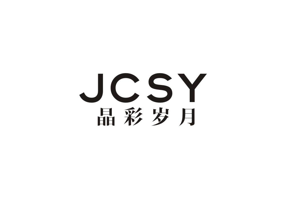晶彩岁月 JCSY