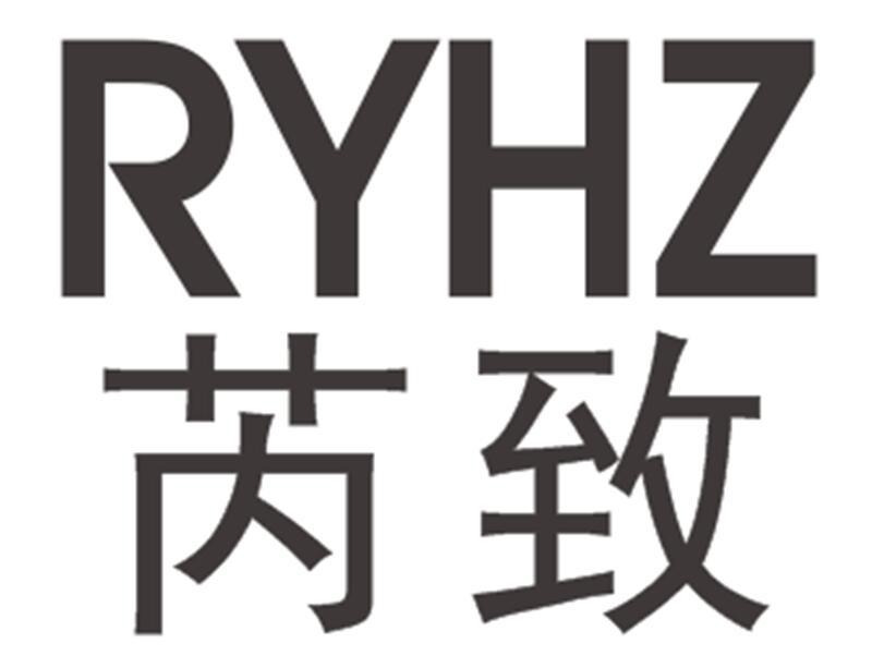 芮致 RYHZ