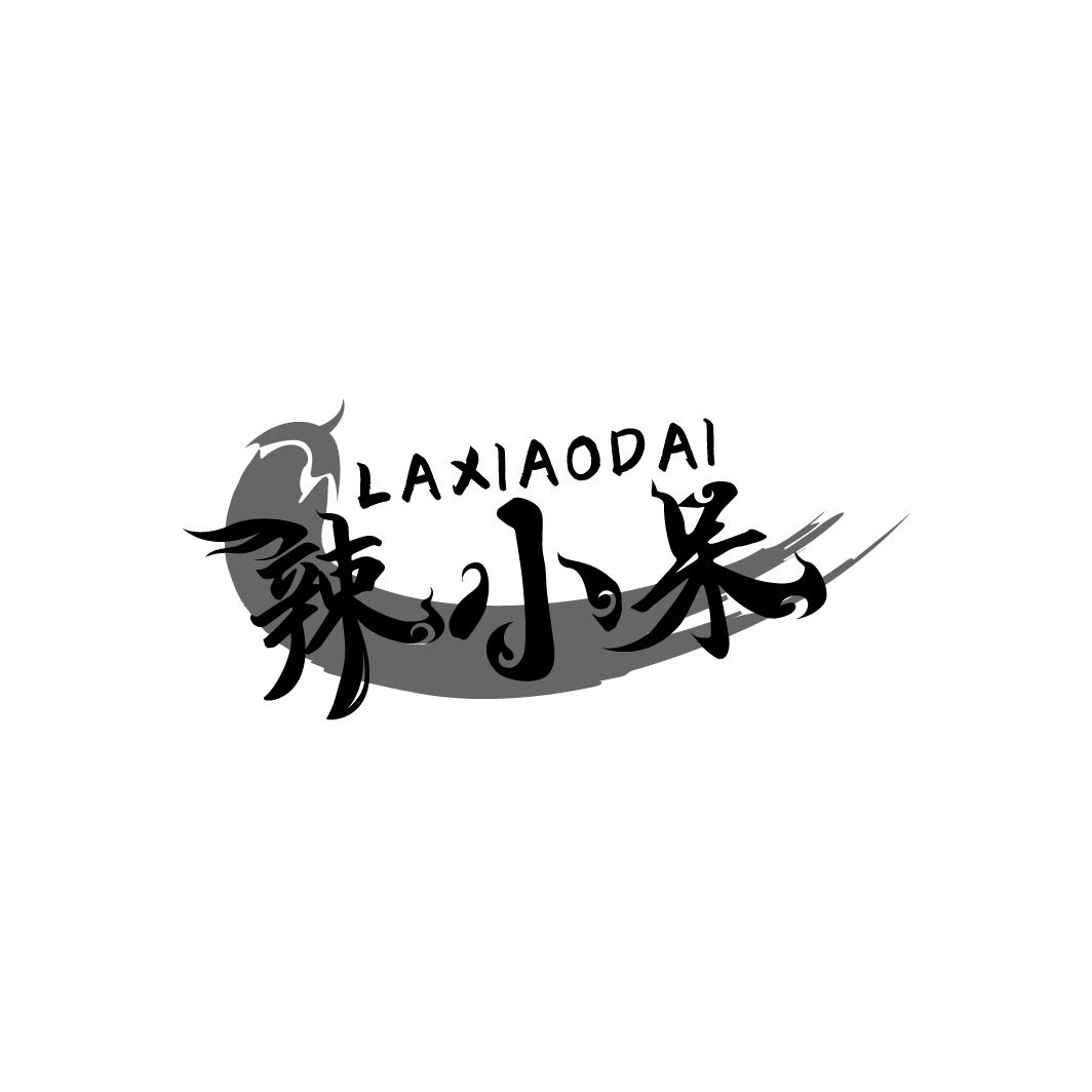 辣小呆
LAXIAODAI