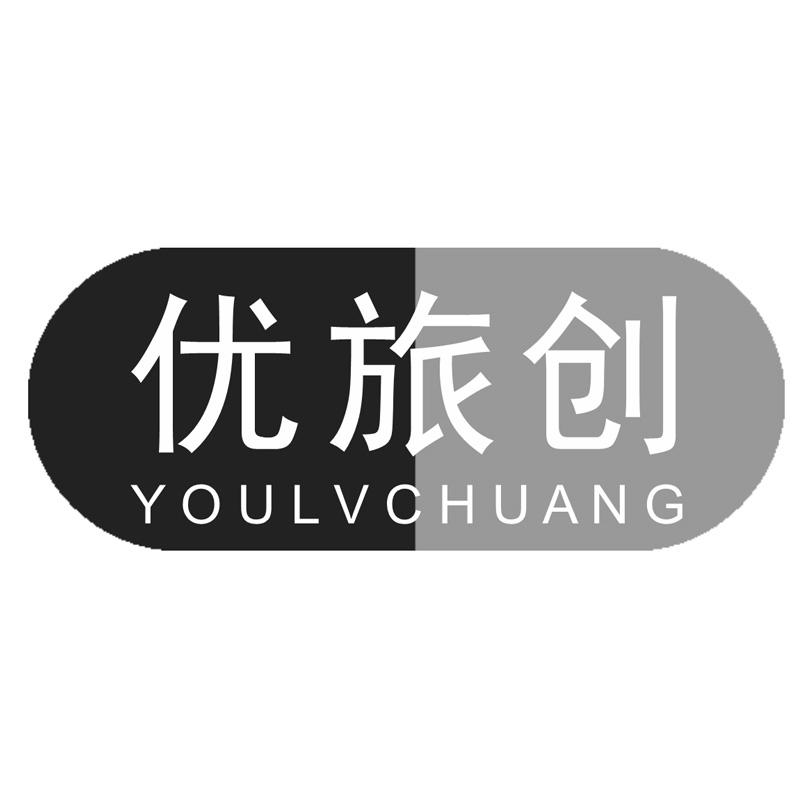 优旅创