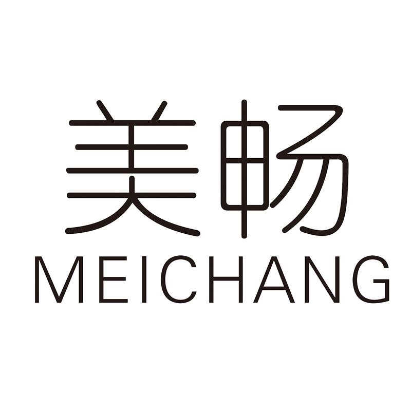 美畅