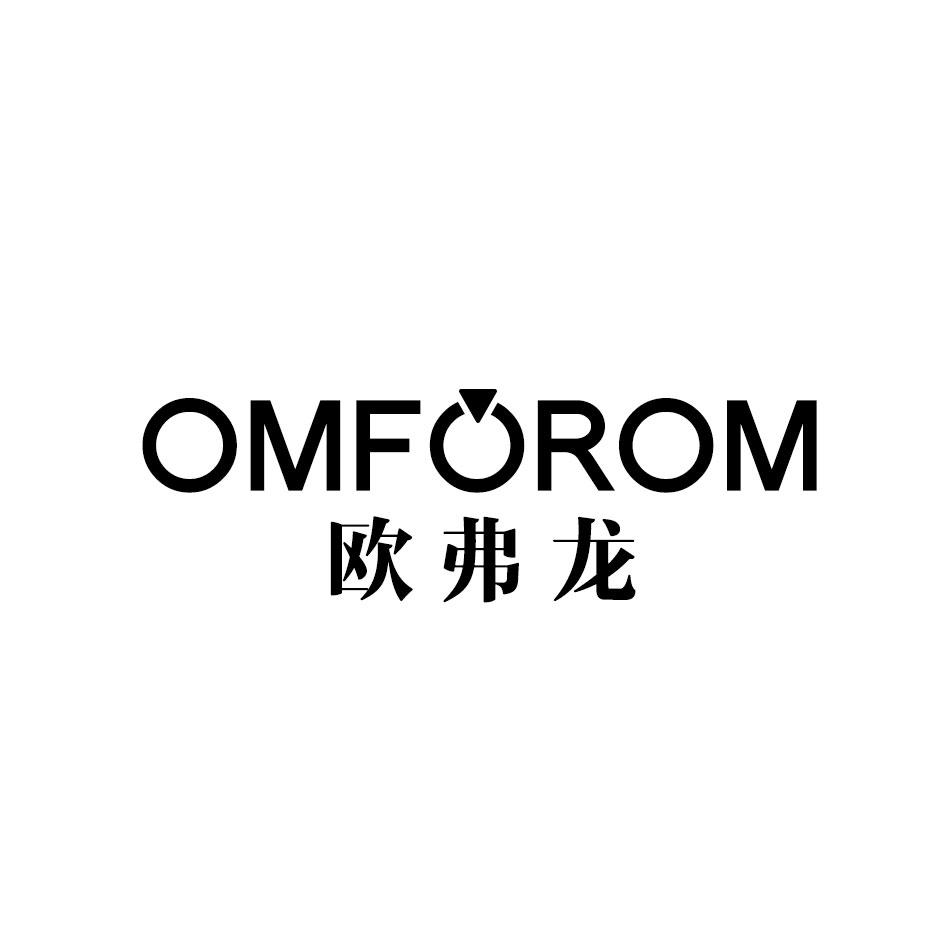 欧弗龙
