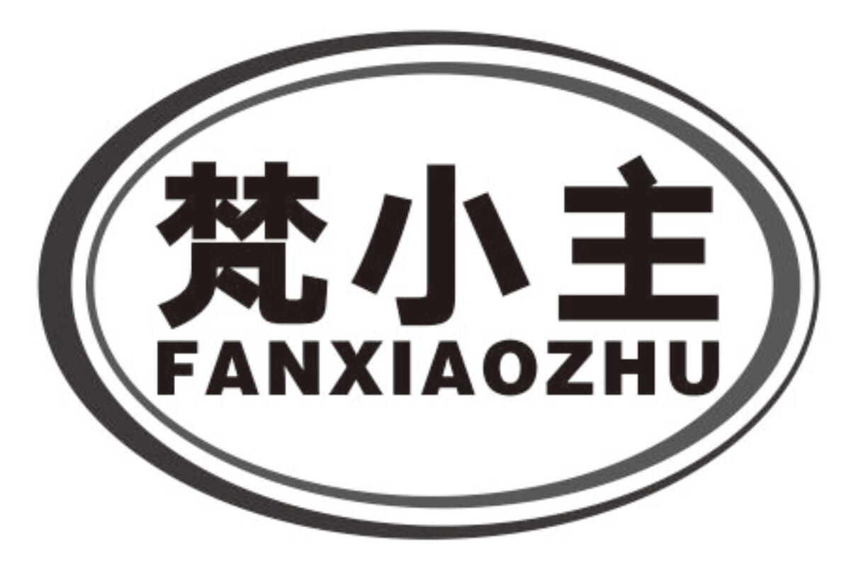 梵小主fanxiaozhu