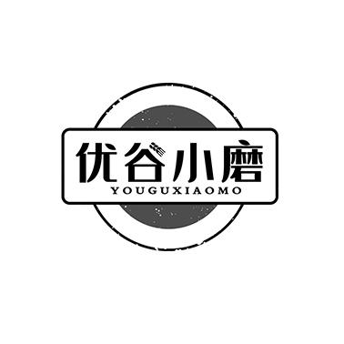 优谷小磨