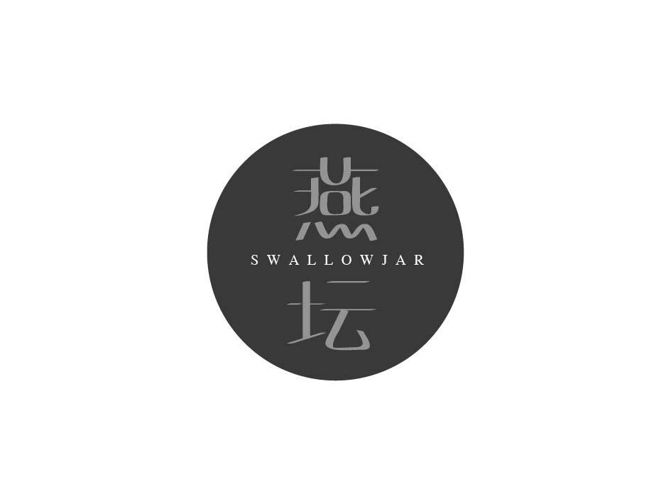 燕坛 SWALLOWJAR