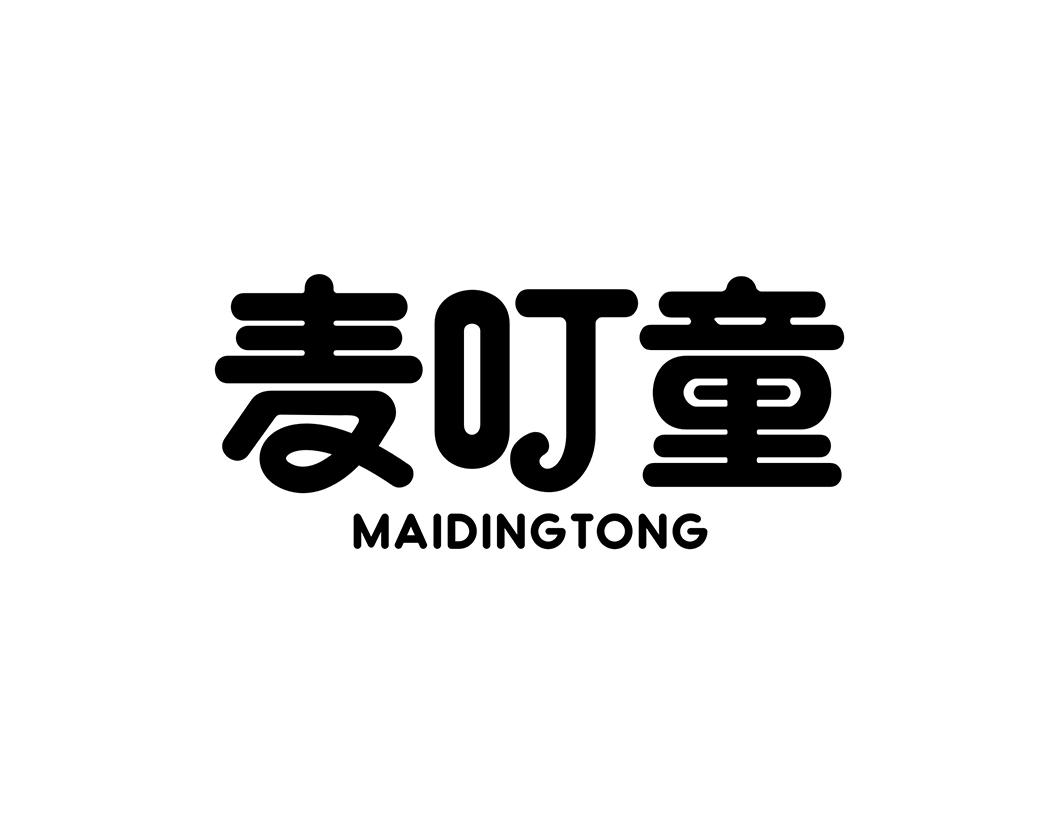 麦叮童