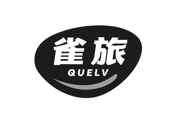 雀旅
