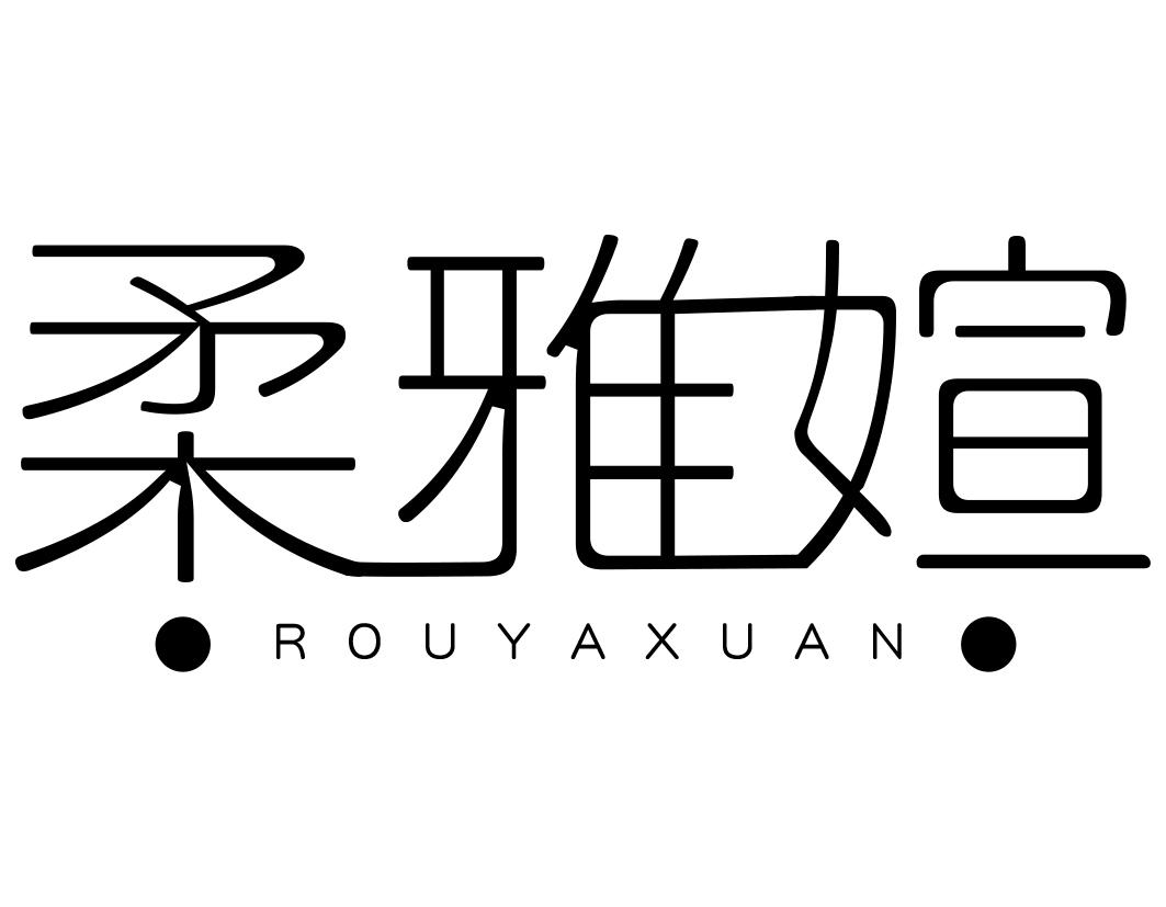 柔雅媗ROUYAXUAN 