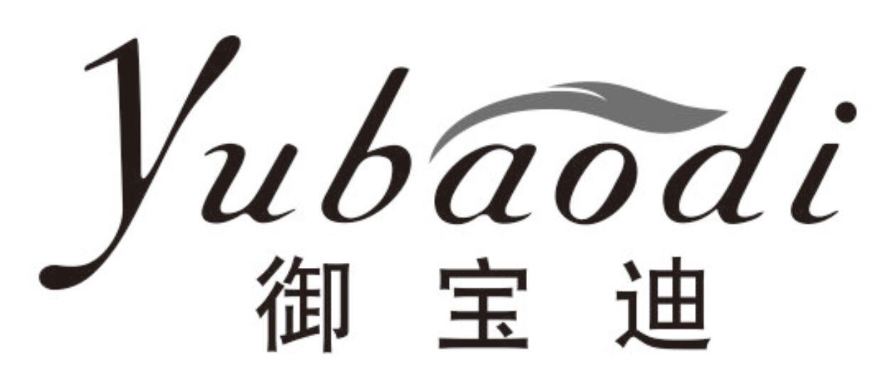 御宝迪yubaodi