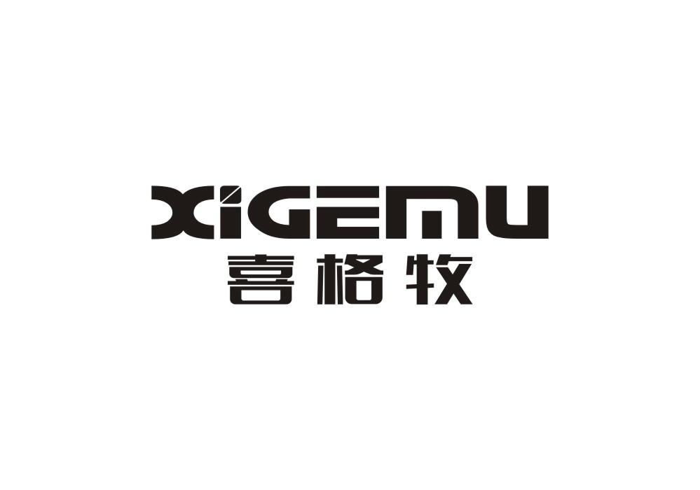 喜格牧