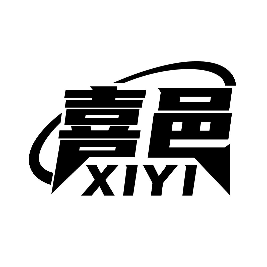喜邑
XIYI