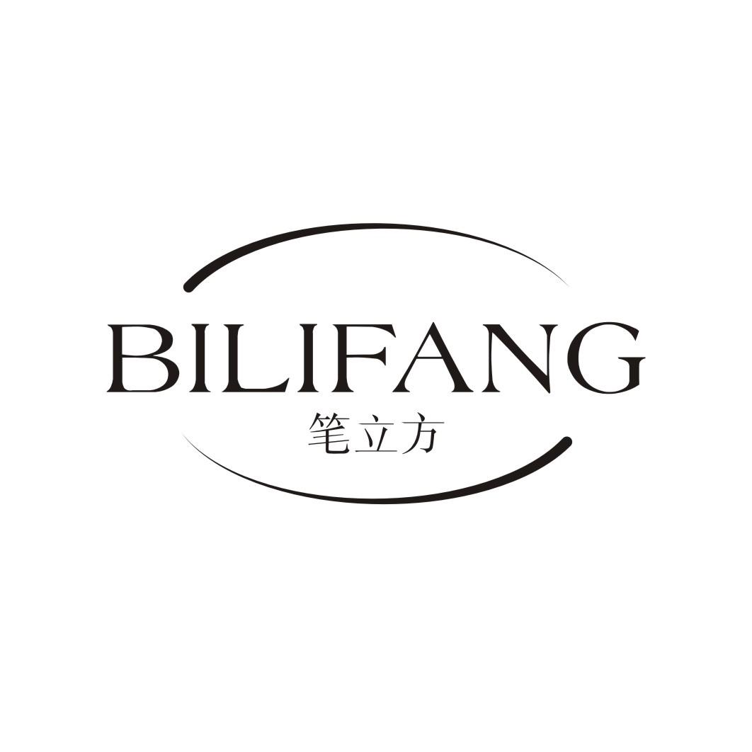 笔立方BILIFANG
