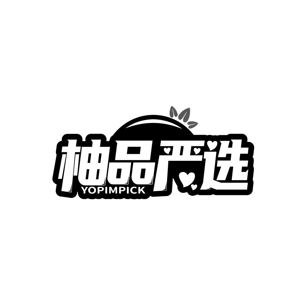 柚品严选
YOPIMPICK