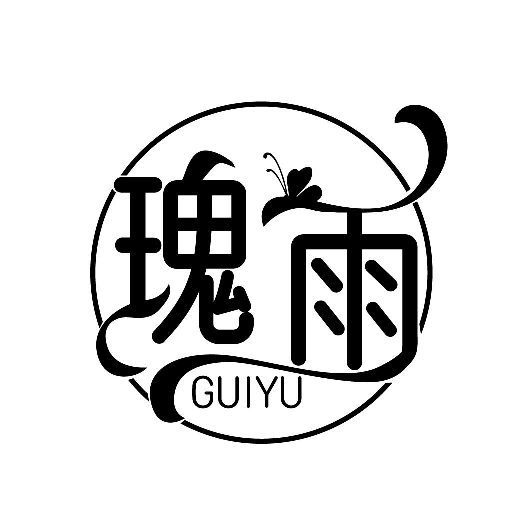 瑰雨
GUIYU